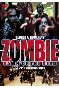 楽天ブックス ゾンビ 米国劇場公開版 ジョージ A ロメロ デヴィッド エンゲ Dvd 楽天ブックス ゾンビ 米国劇場公開版 ジョージ A ロメロ デヴィッド エンゲ Dvd